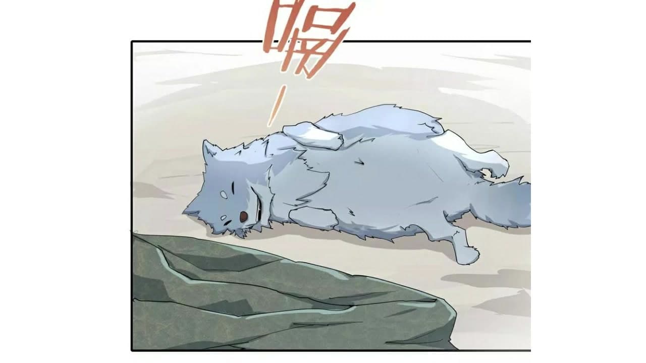 Heavenly Emperor WuDi page 12