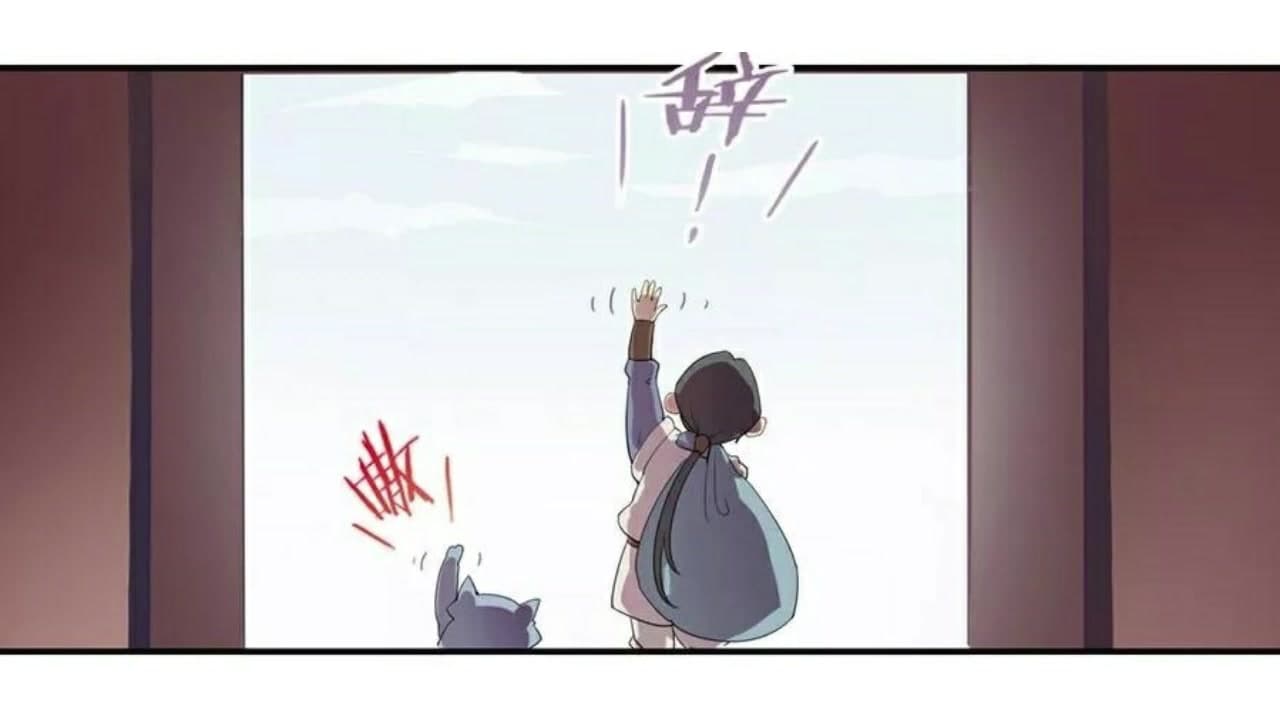 Heavenly Emperor WuDi page 30