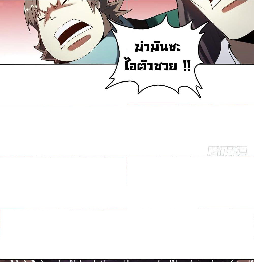 Heavenly God Mnemonic page 10