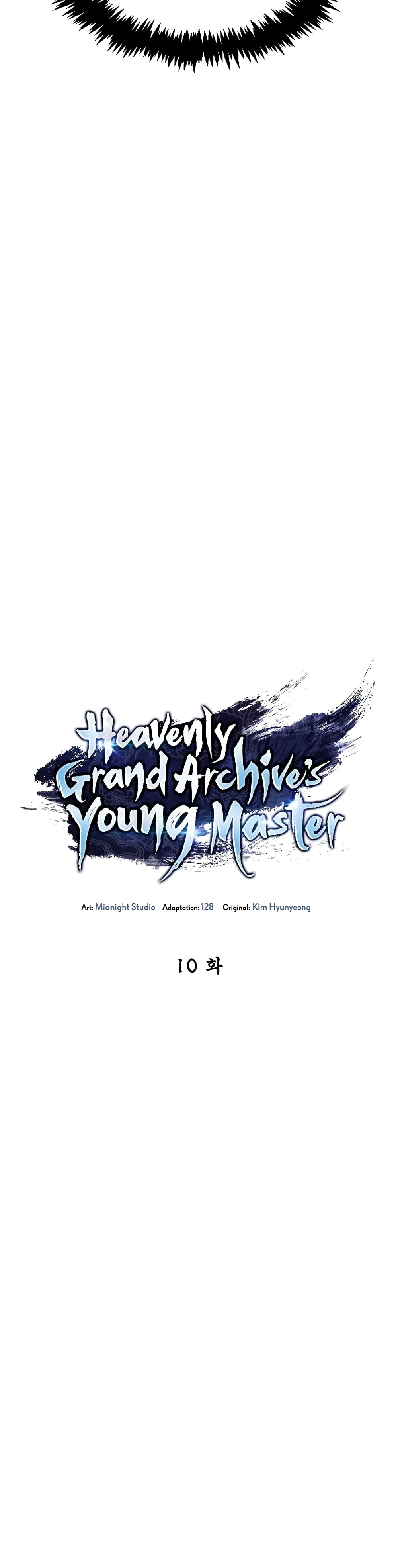 Heavenly Grand Archive’s Young Master page 3