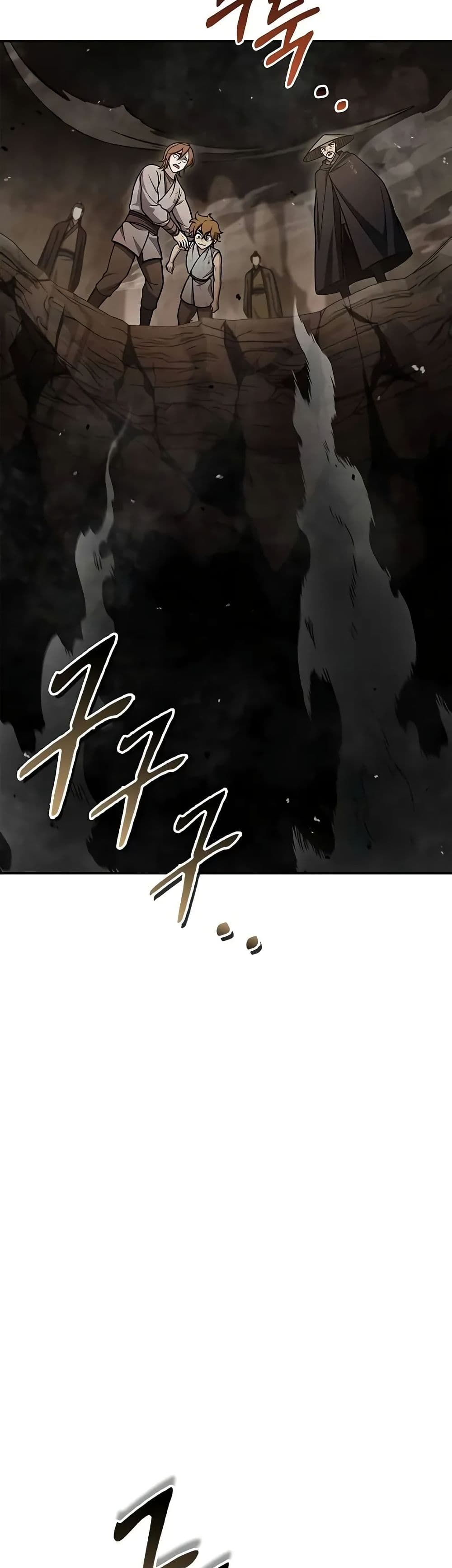 Heavenly Grand Archive’s Young Master page 6
