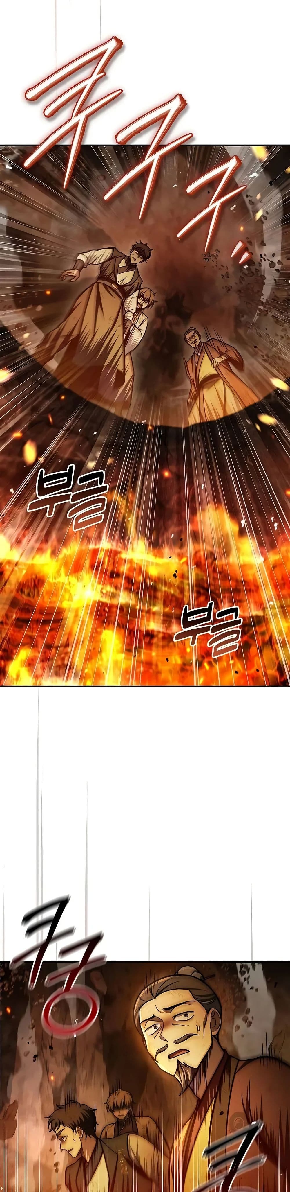 Heavenly Grand Archive’s Young Master page 4