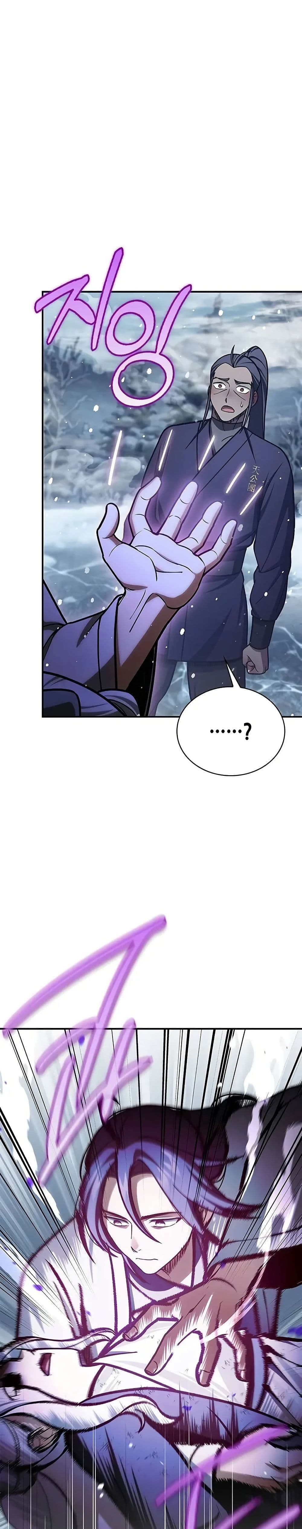 Heavenly Grand Archive’s Young Master page 5