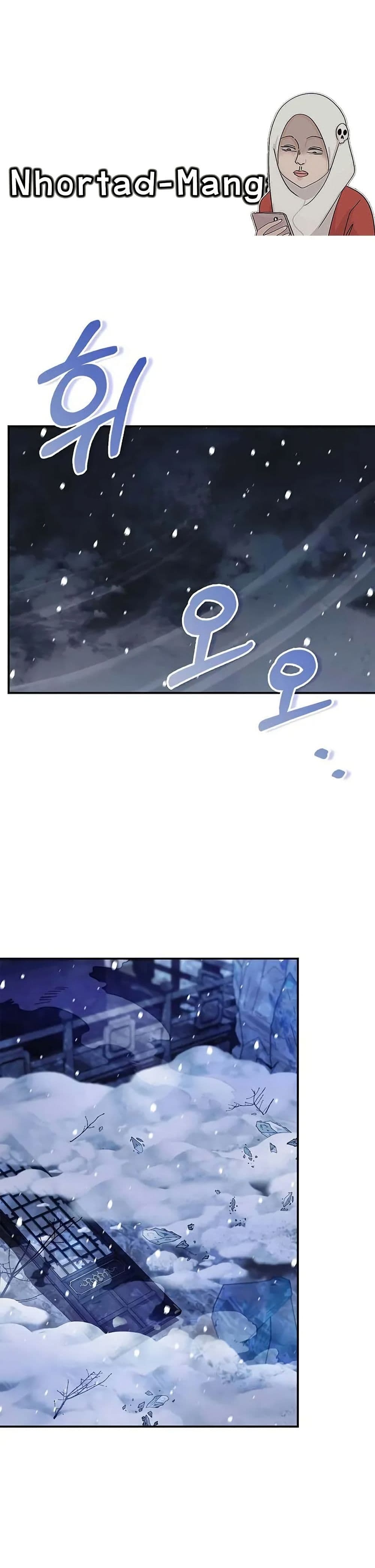 Heavenly Grand Archive’s Young Master page 1