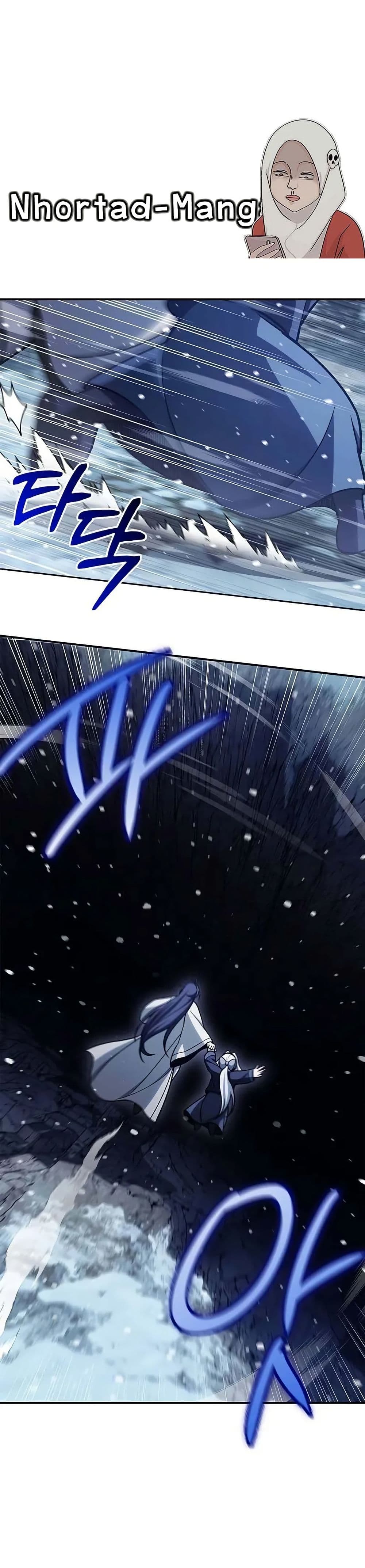 Heavenly Grand Archive’s Young Master page 1