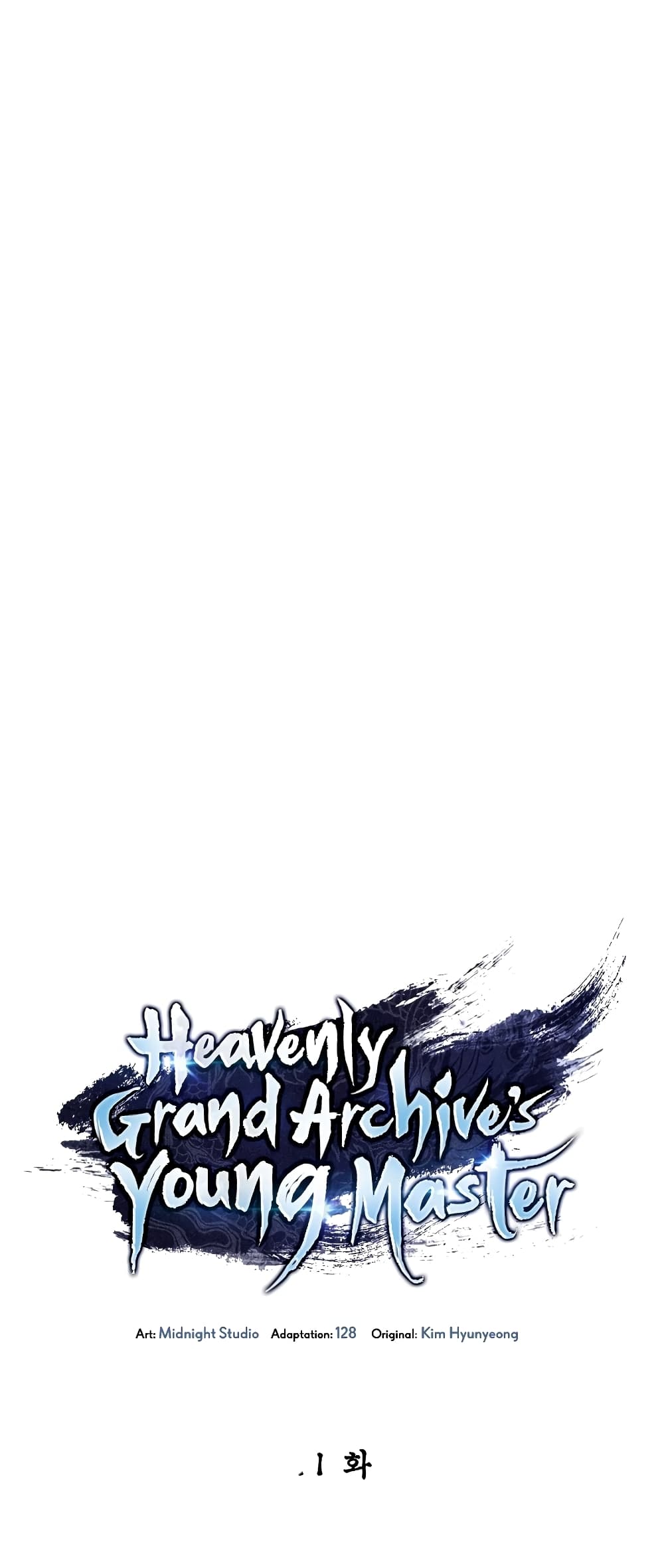 Heavenly Grand Archive’s Young Master page 2