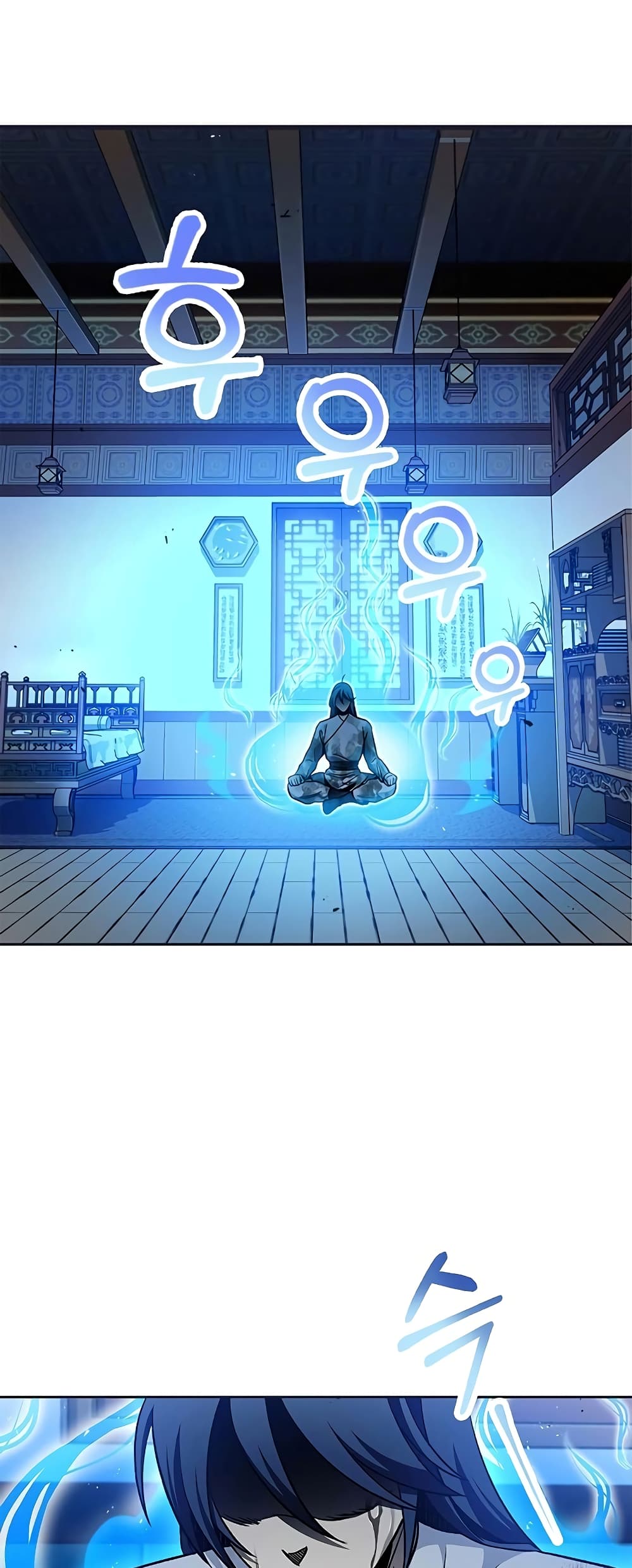 Heavenly Grand Archive’s Young Master page 4