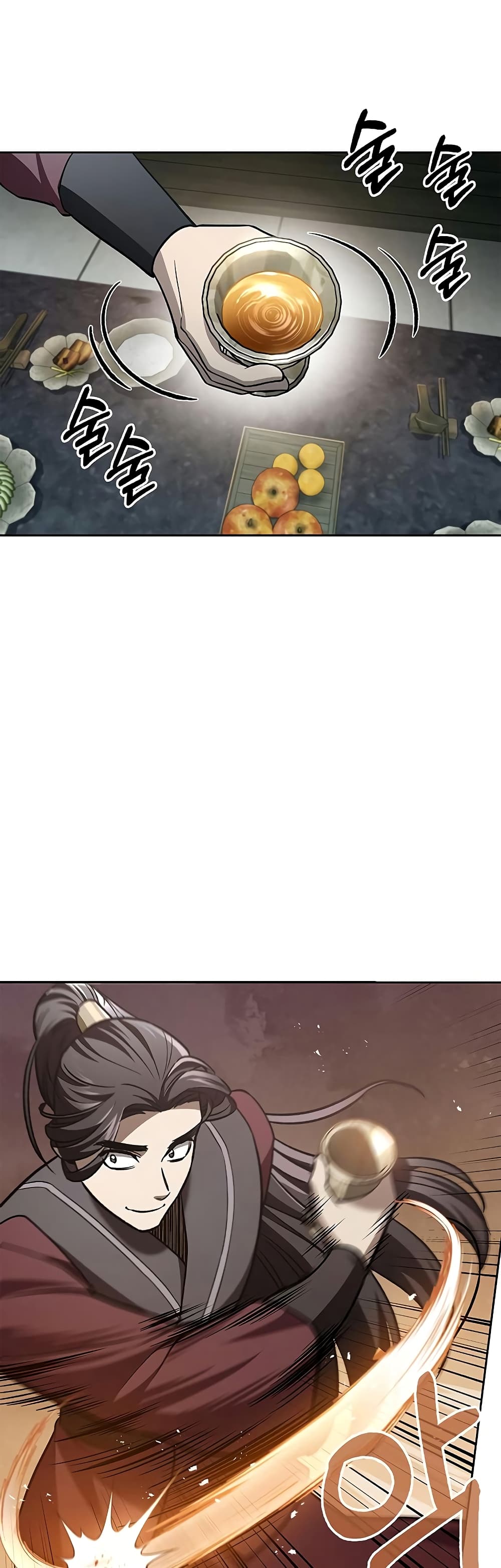 Heavenly Grand Archive’s Young Master page 7