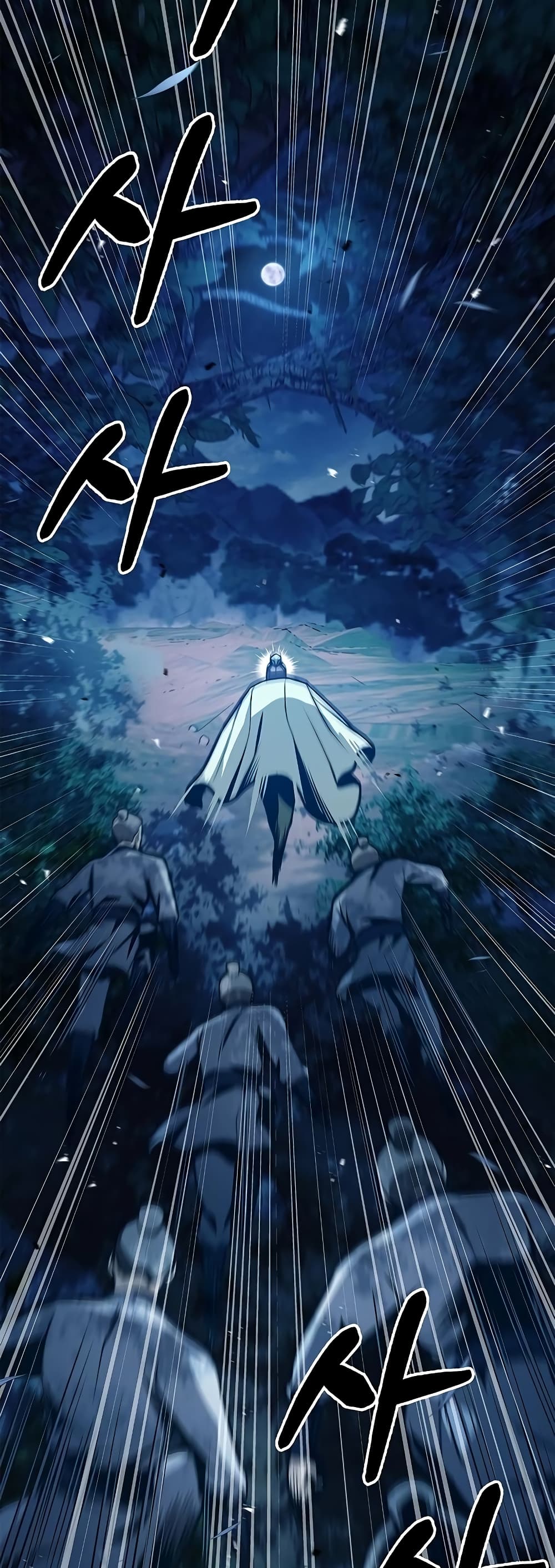 Heavenly Grand Archive’s Young Master page 3