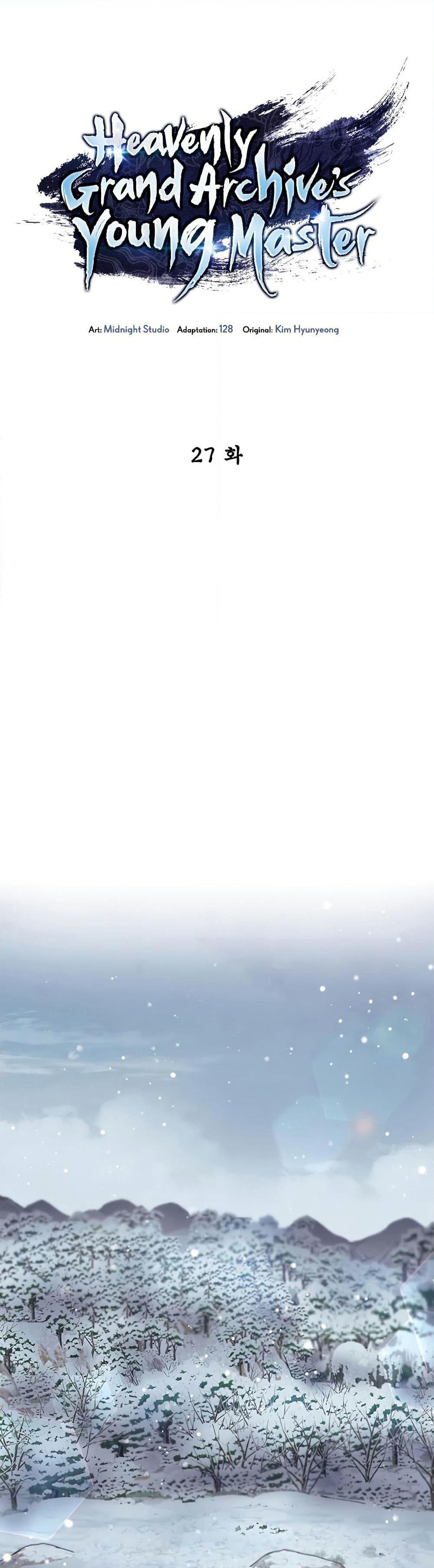 Heavenly Grand Archive’s Young Master page 1