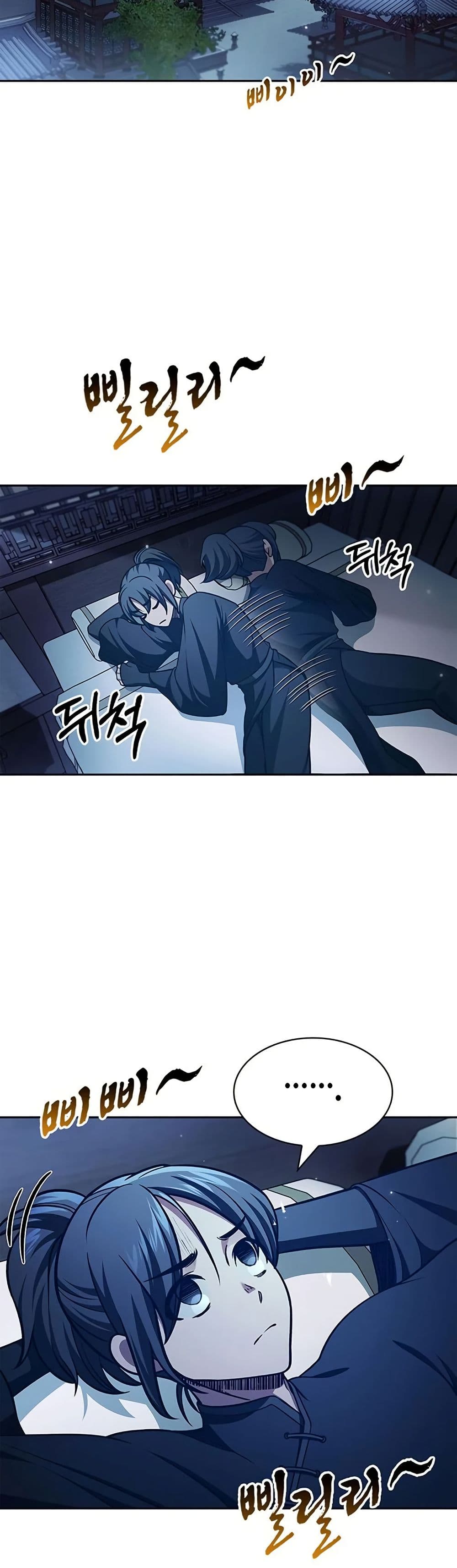 Heavenly Grand Archive’s Young Master page 2