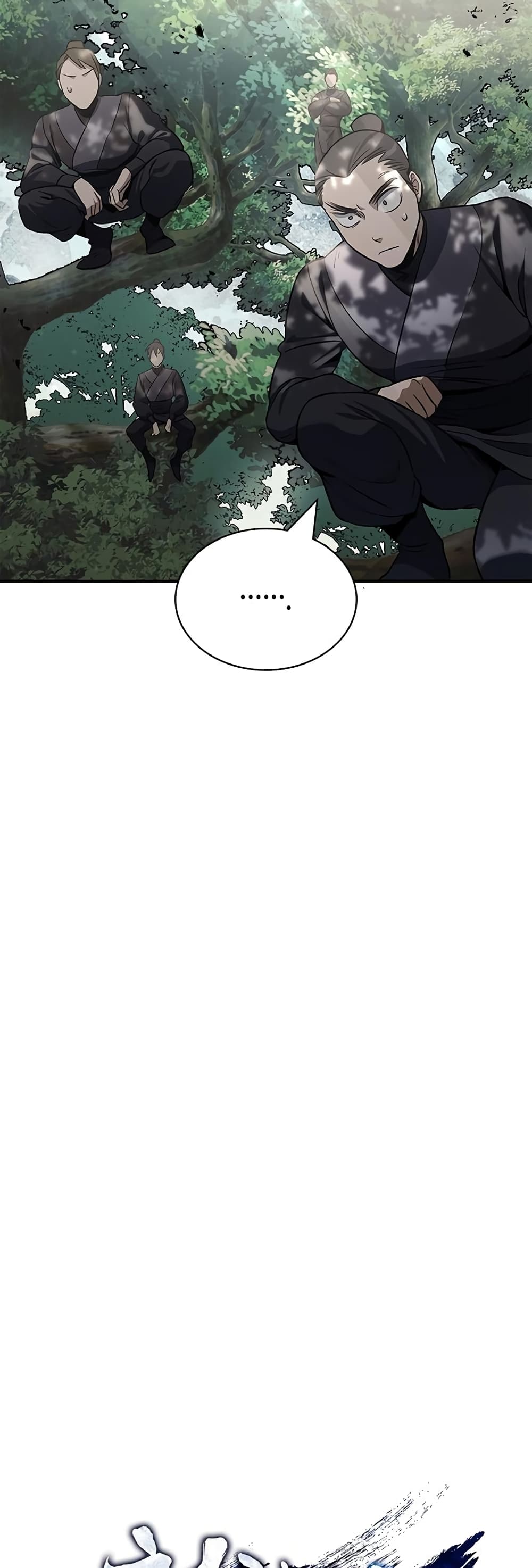 Heavenly Grand Archive’s Young Master page 7