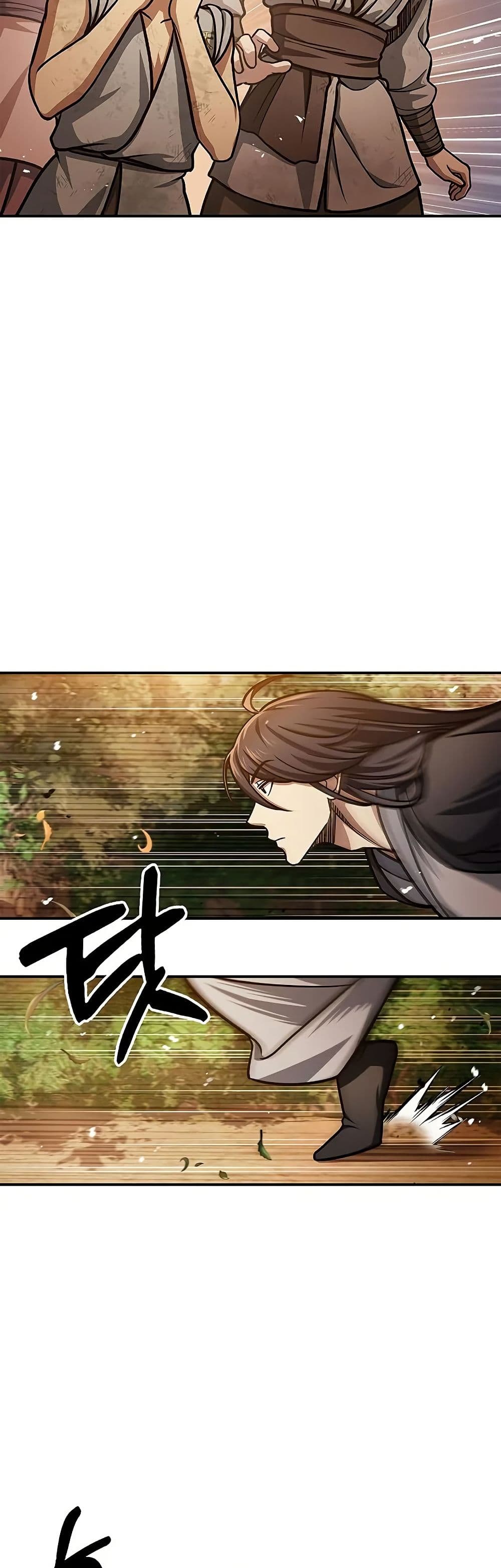 Heavenly Grand Archive’s Young Master page 2