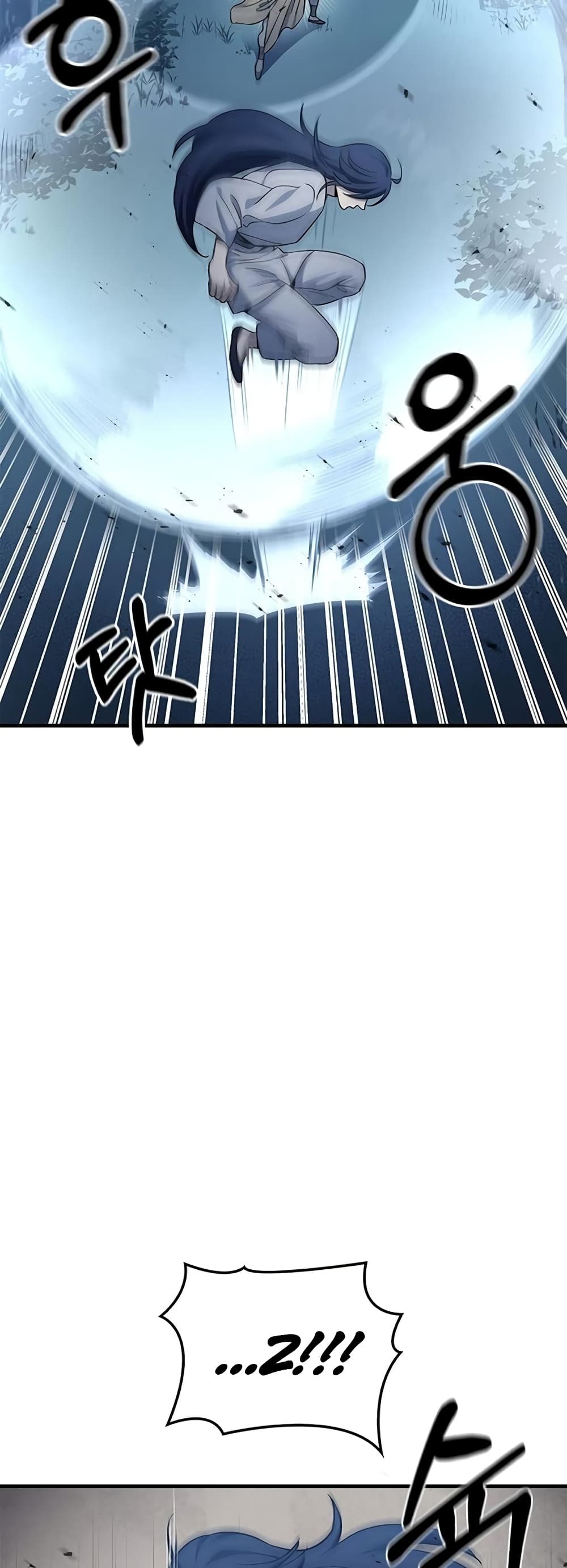 Heavenly Grand Archive’s Young Master page 10