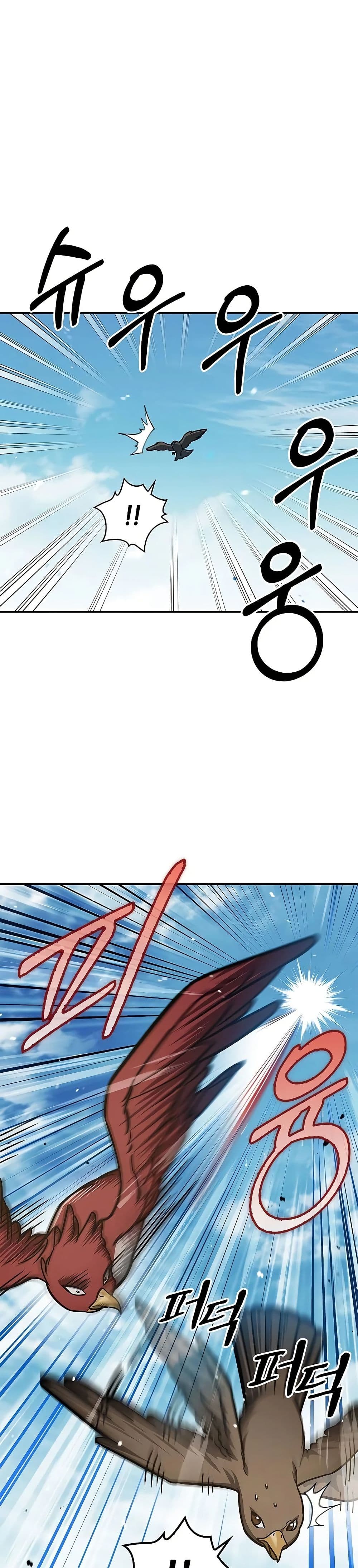 Heavenly Grand Archive’s Young Master page 5