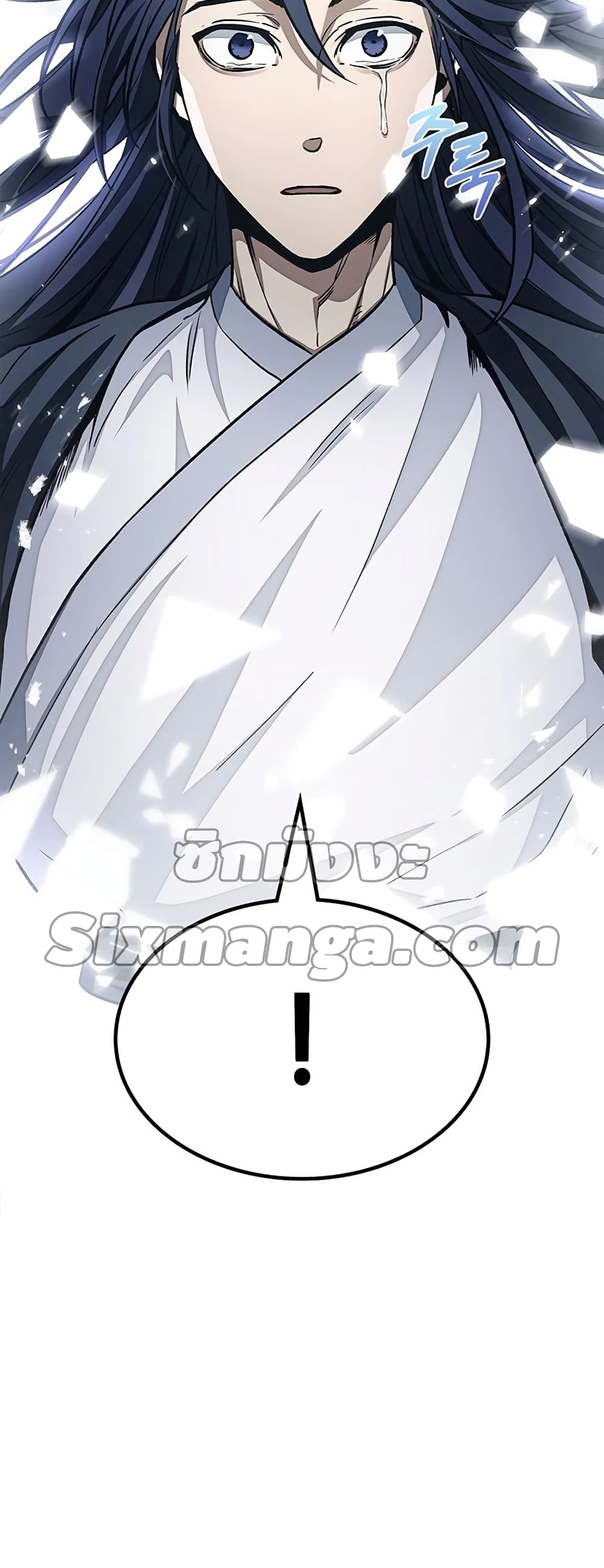 Heavenly Grand Archive’s Young Master page 5