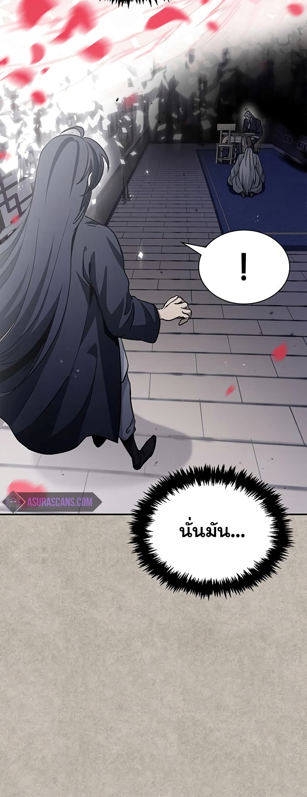 Heavenly Grand Archive’s Young Master page 10