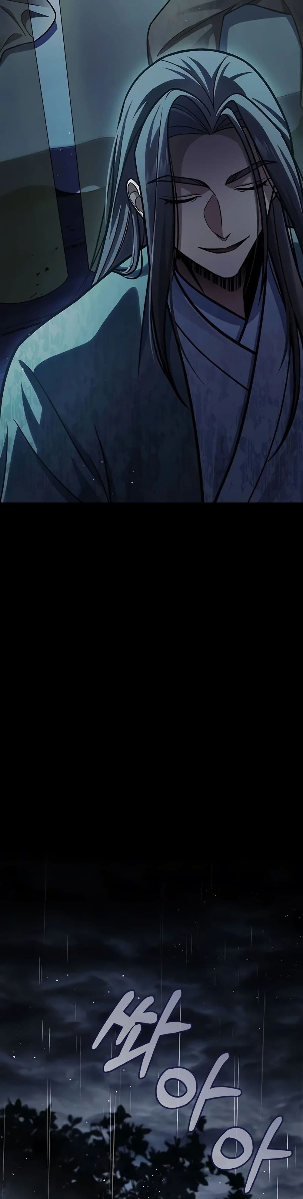 Heavenly Grand Archive’s Young Master page 7