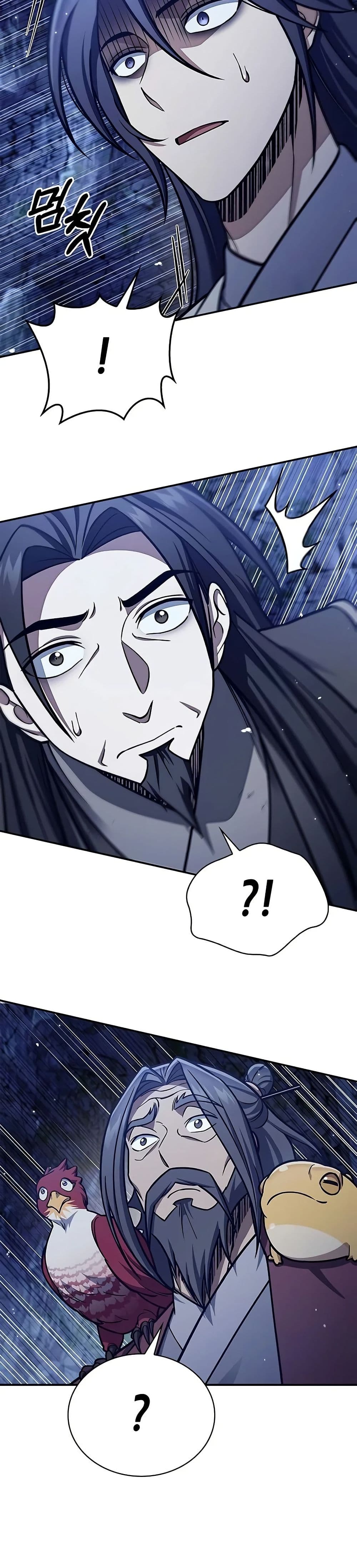 Heavenly Grand Archive’s Young Master page 2