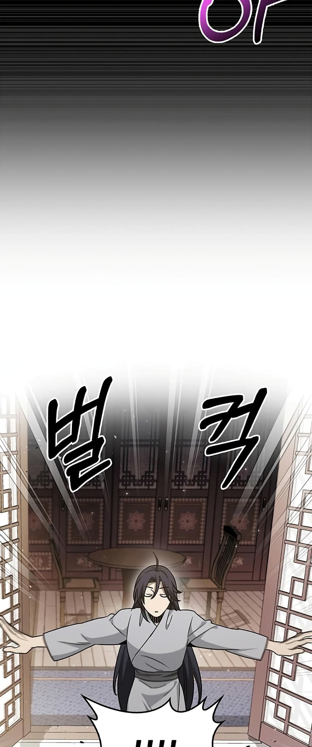 Heavenly Grand Archive’s Young Master page 10