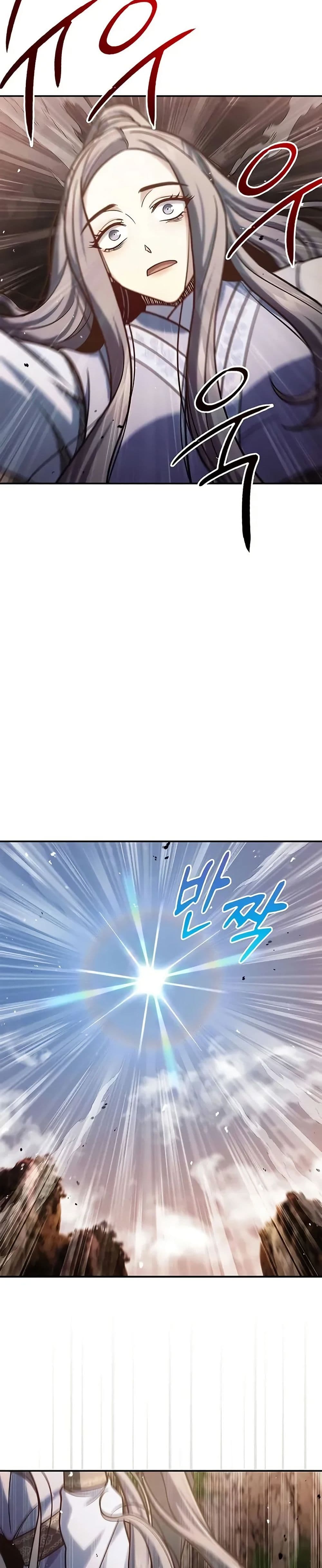 Heavenly Grand Archive’s Young Master page 2
