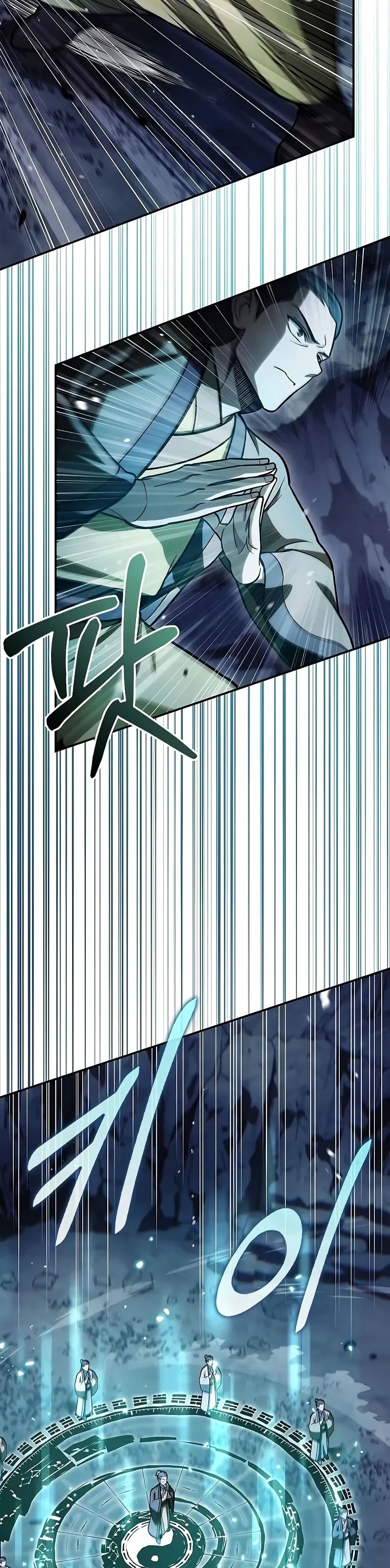 Heavenly Grand Archive’s Young Master page 10