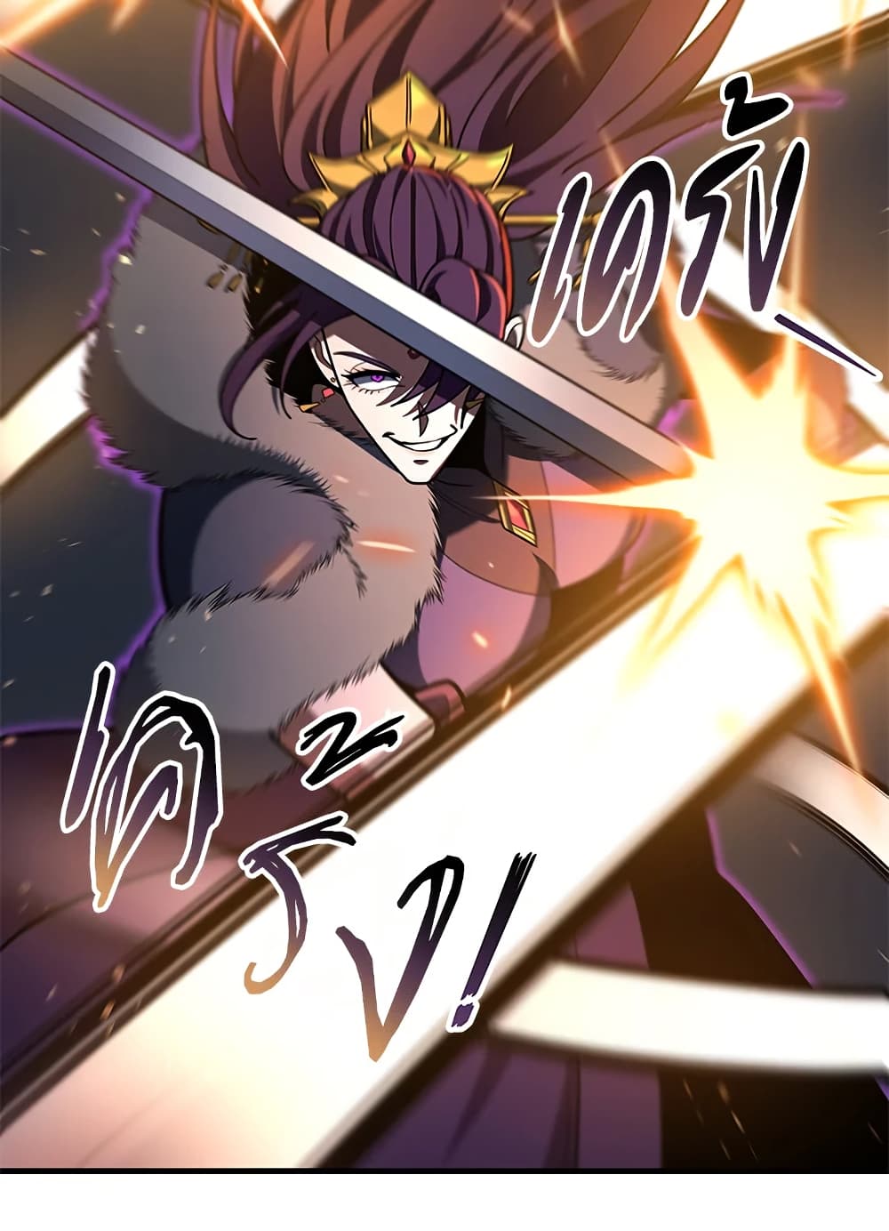 Heavenly Inquisition Sword page 9