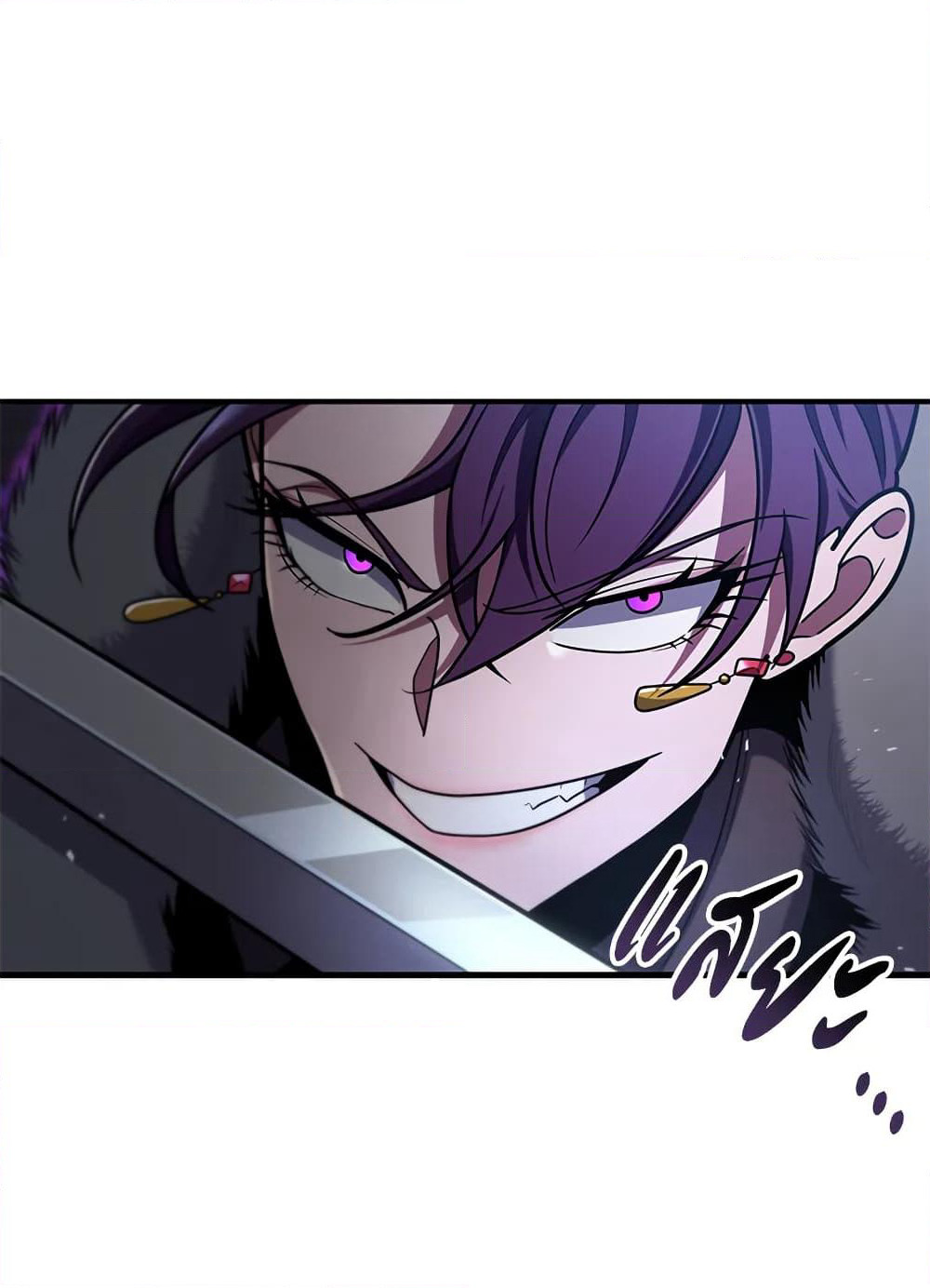 Heavenly Inquisition Sword page 10