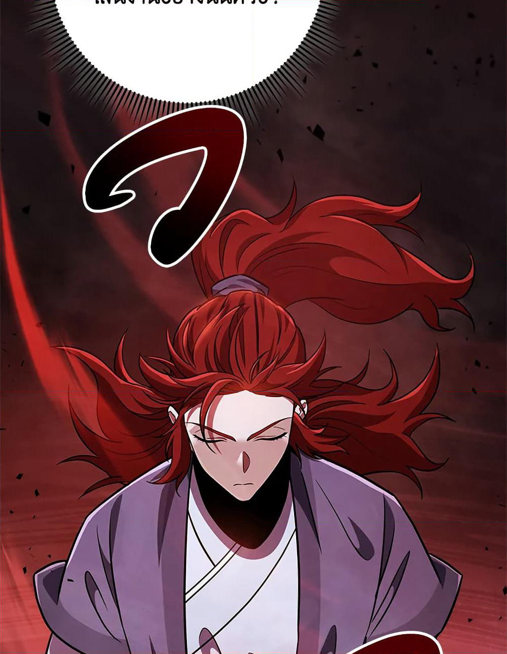 Heavenly Inquisition Sword page 2