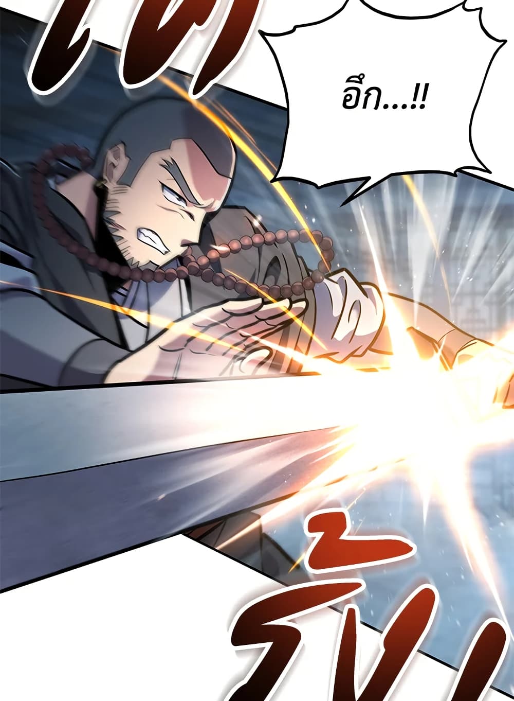 Heavenly Inquisition Sword page 6
