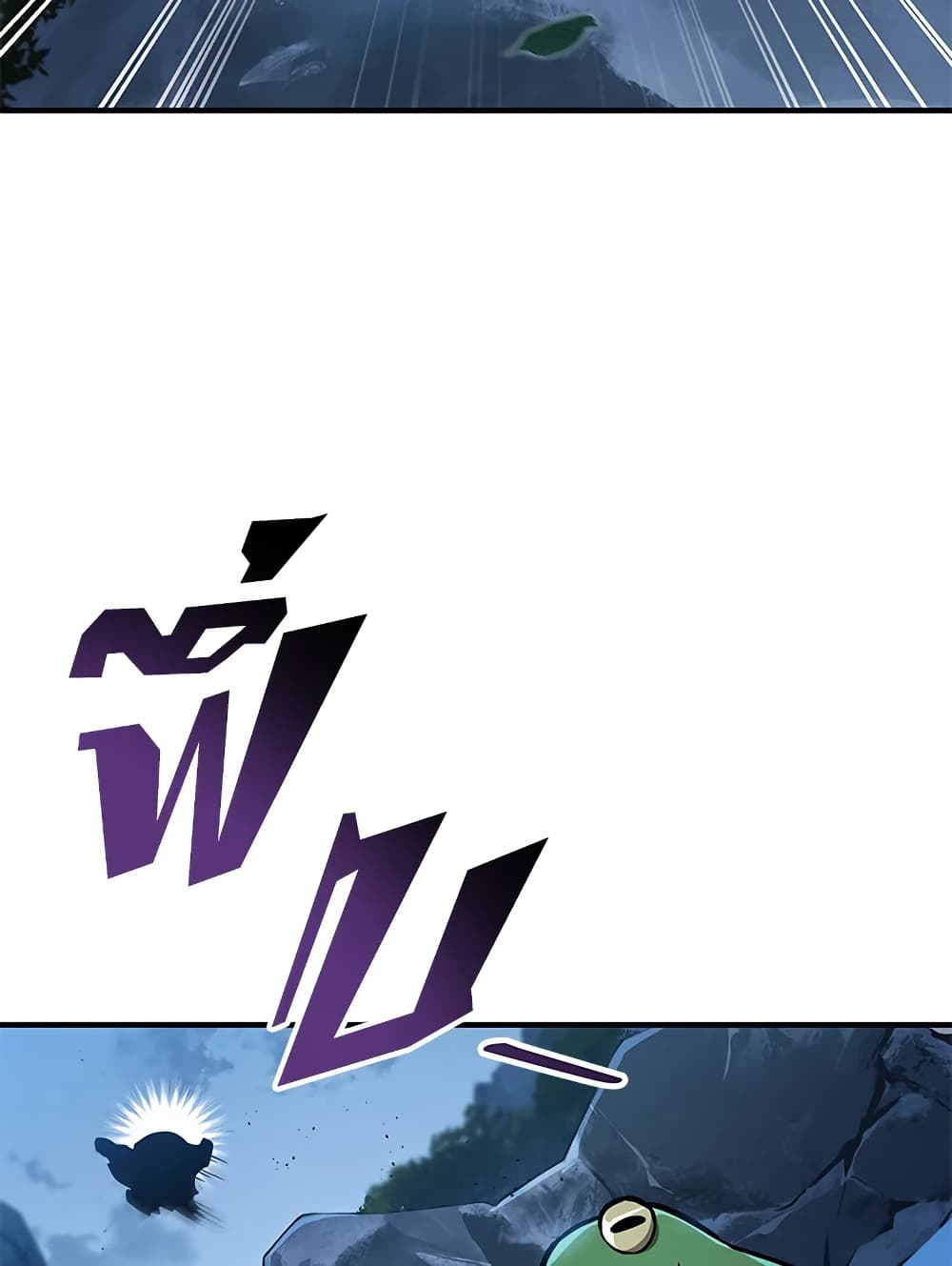 Heavenly Inquisition Sword page 4