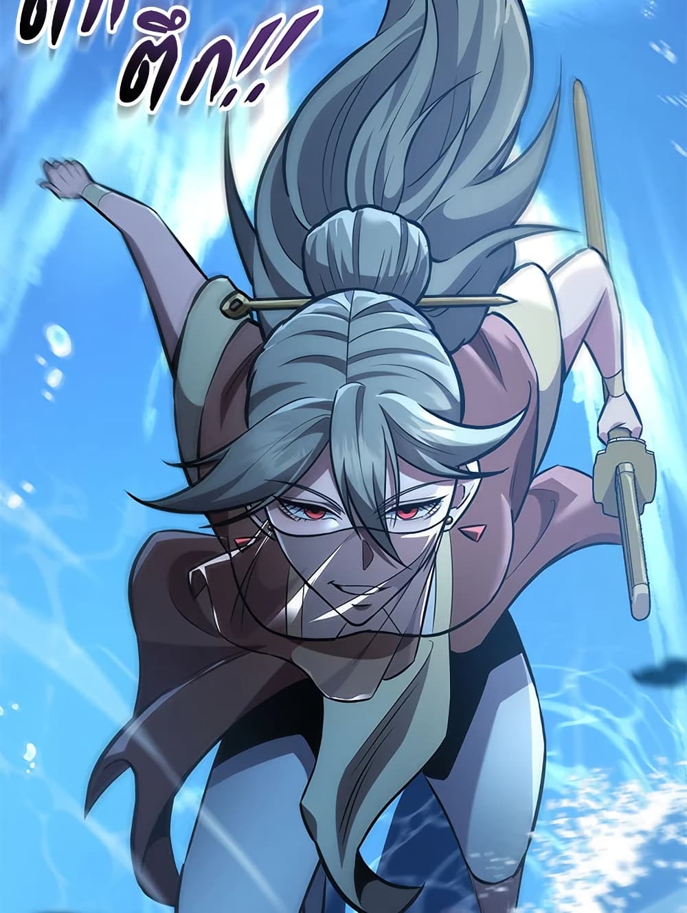 Heavenly Inquisition Sword page 8