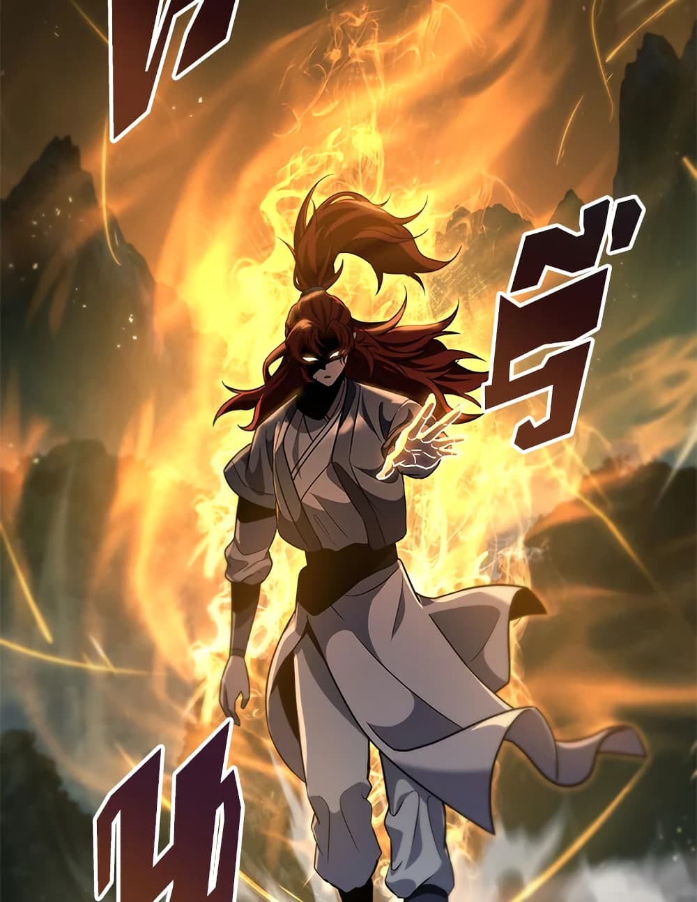 Heavenly Inquisition Sword page 7
