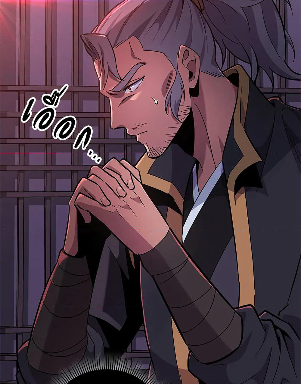 Heavenly Inquisition Sword page 2
