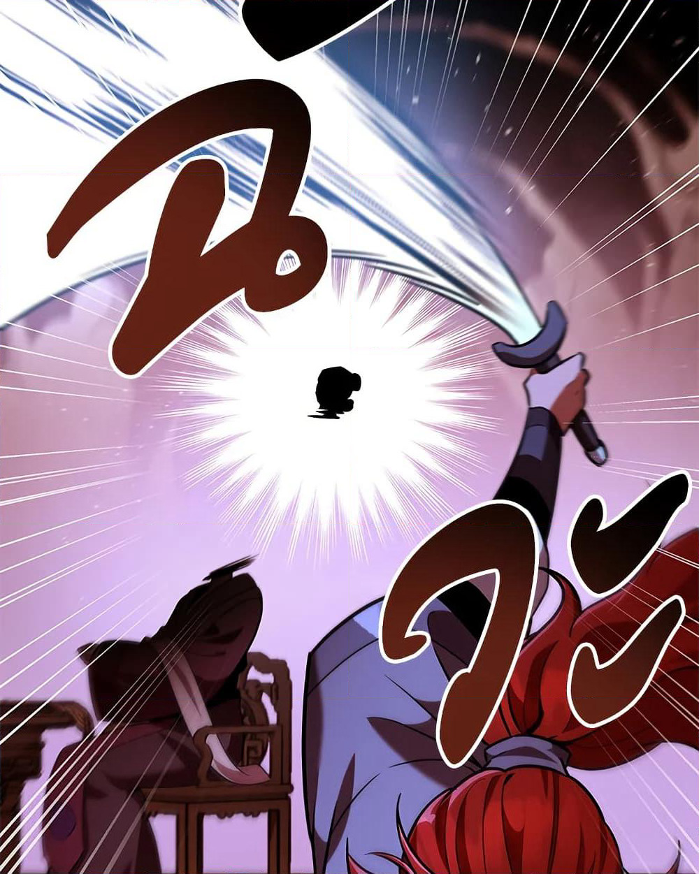 Heavenly Inquisition Sword page 10