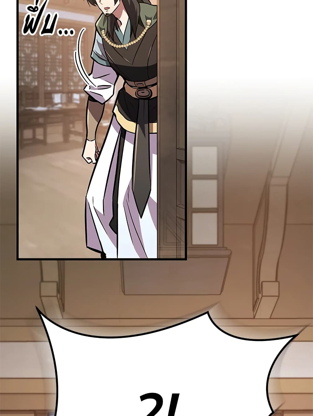 Heavenly Inquisition Sword page 3