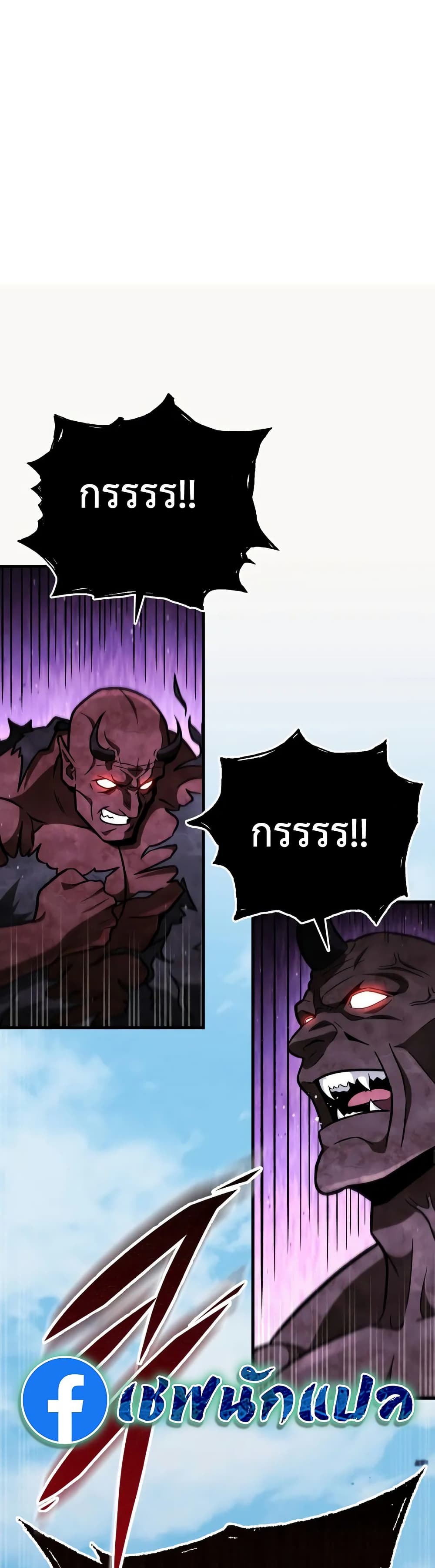 Heavenly Inquisition Sword page 4