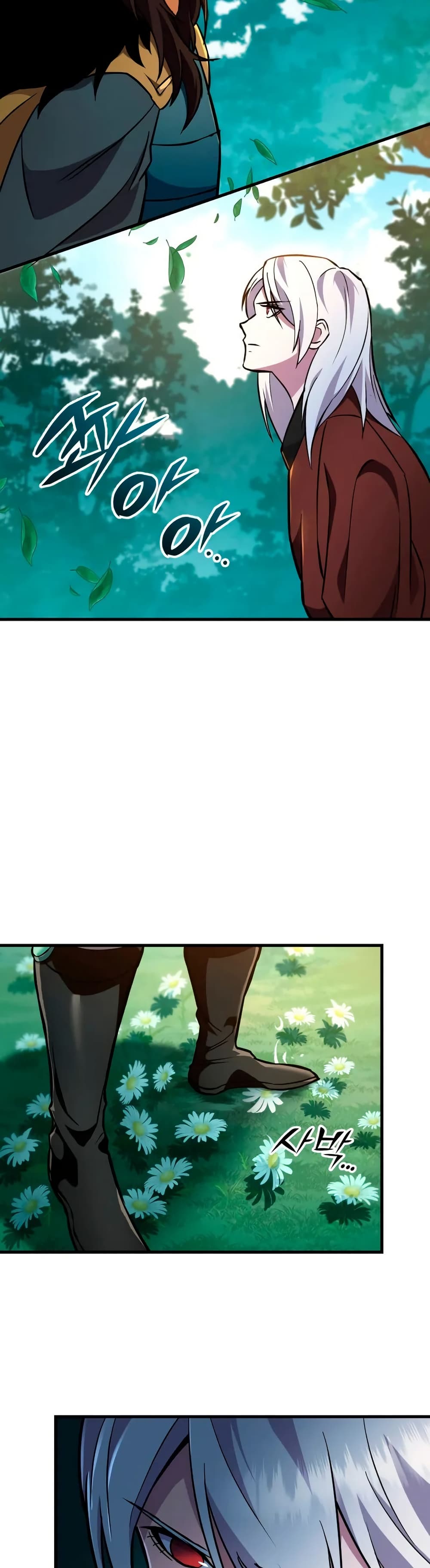 Heavenly Inquisition Sword page 2