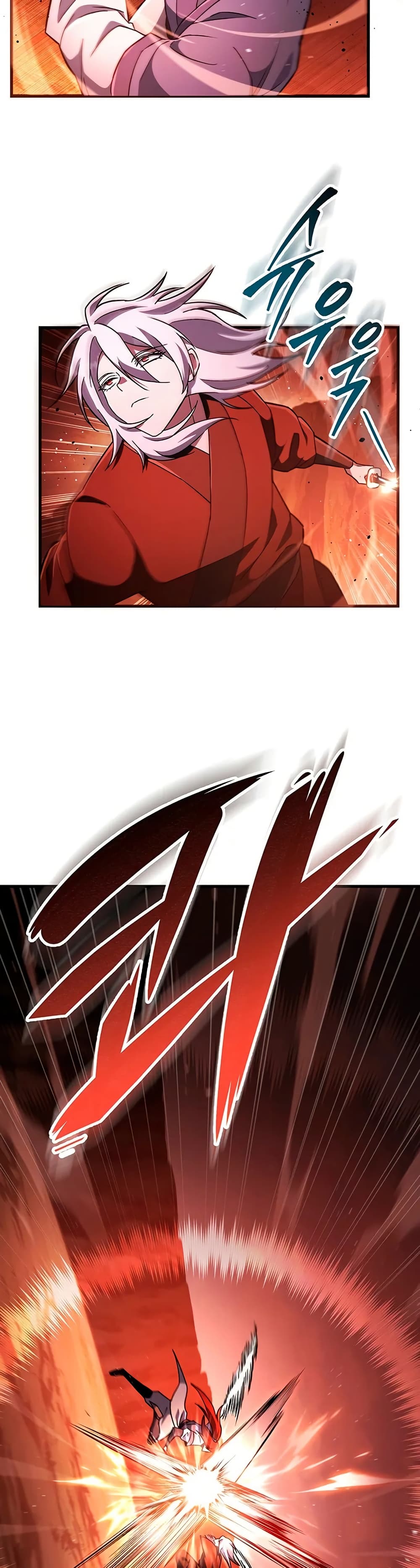 Heavenly Inquisition Sword page 2
