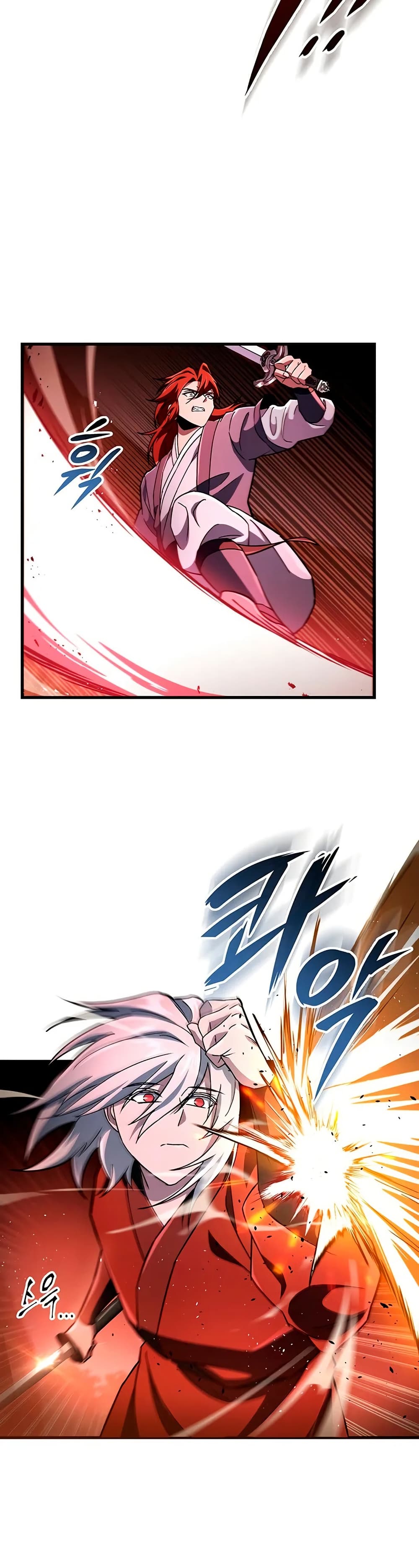Heavenly Inquisition Sword page 6