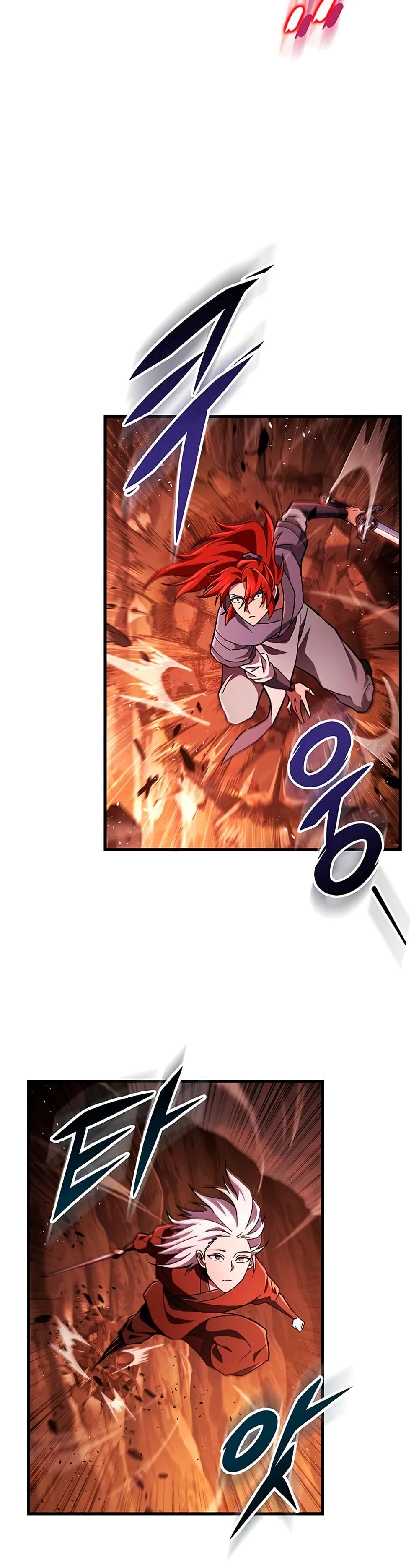 Heavenly Inquisition Sword page 9