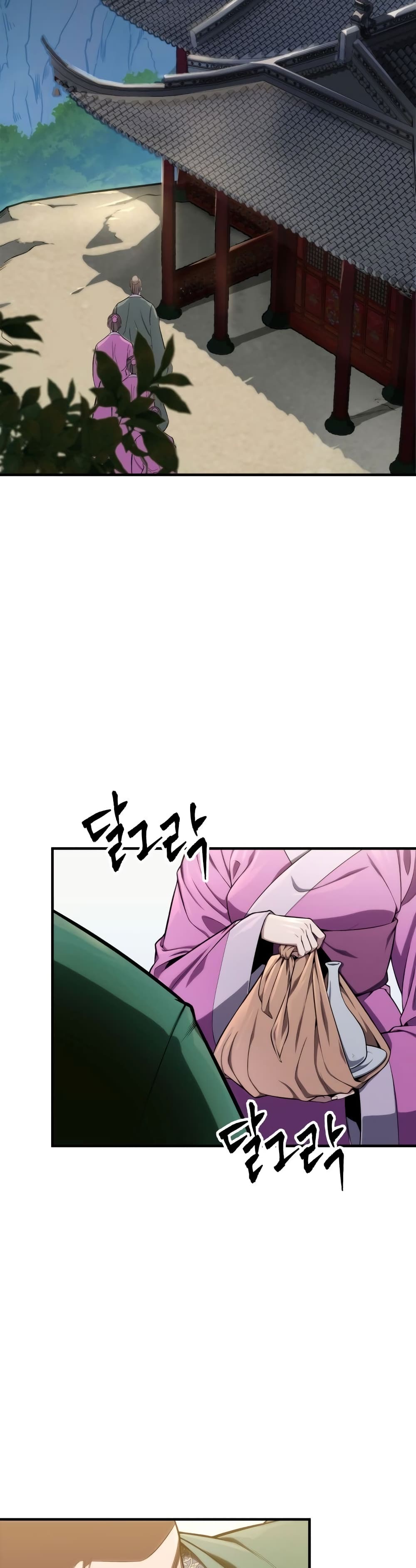 Heavenly Inquisition Sword page 3