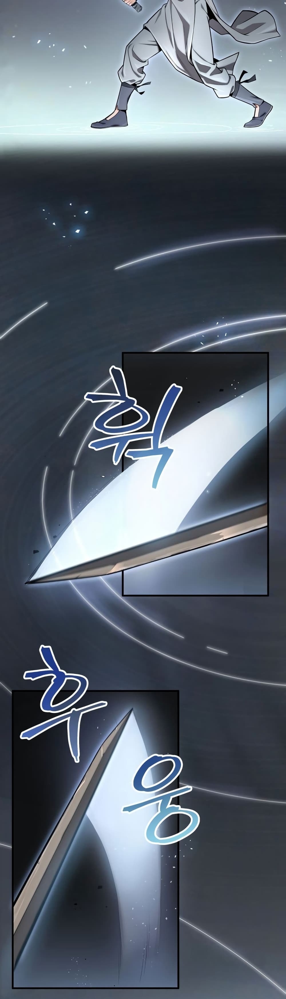 Heavenly Inquisition Sword page 3