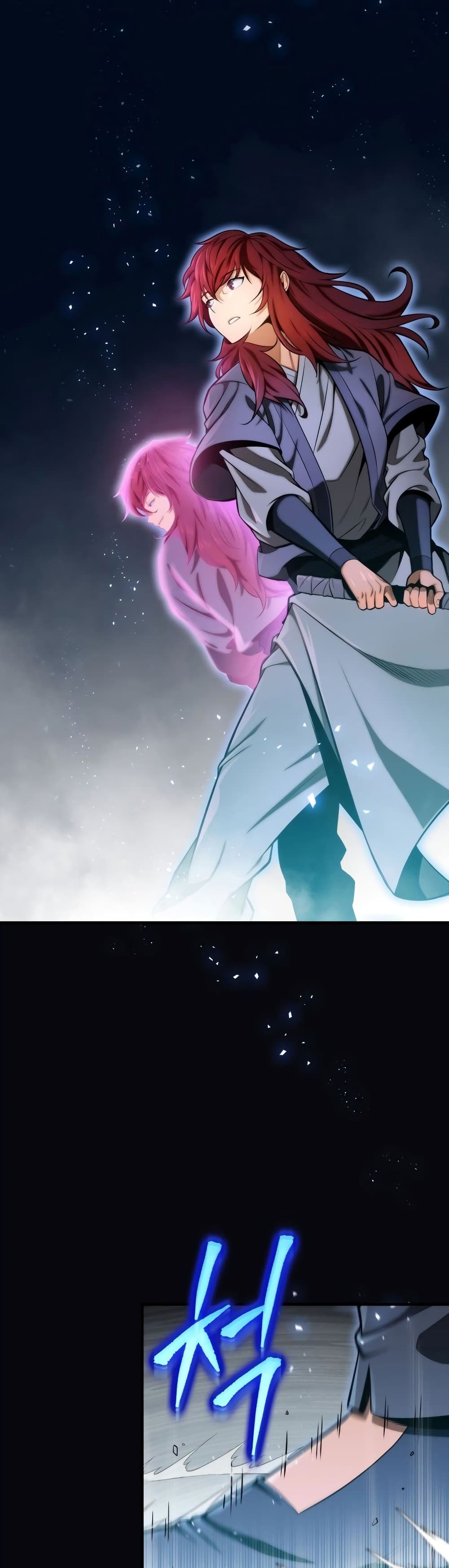 Heavenly Inquisition Sword page 10