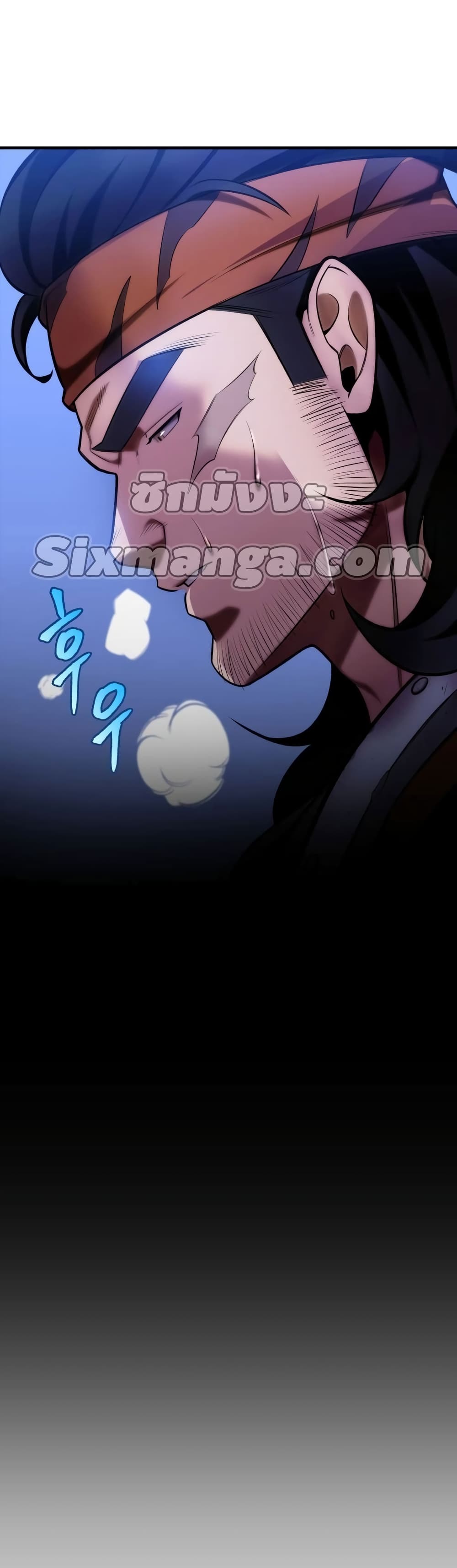 Heavenly Inquisition Sword page 4