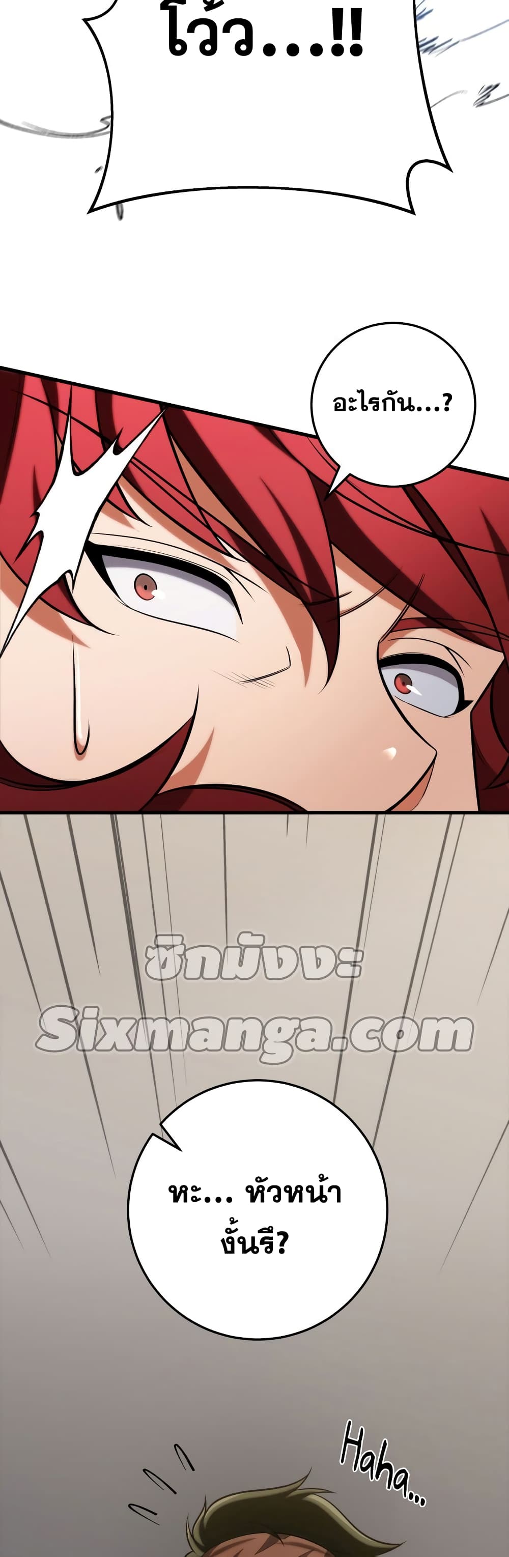 Heavenly Inquisition Sword page 10