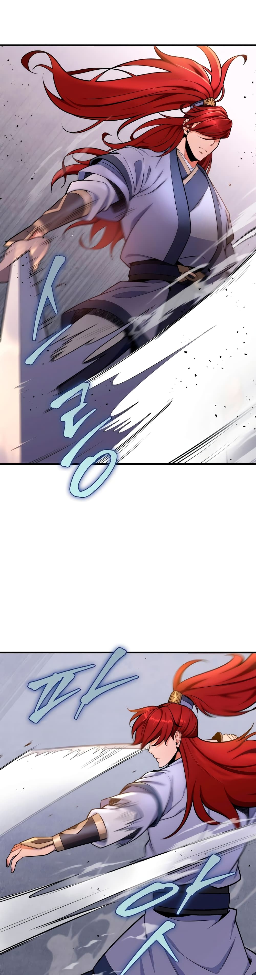 Heavenly Inquisition Sword page 7