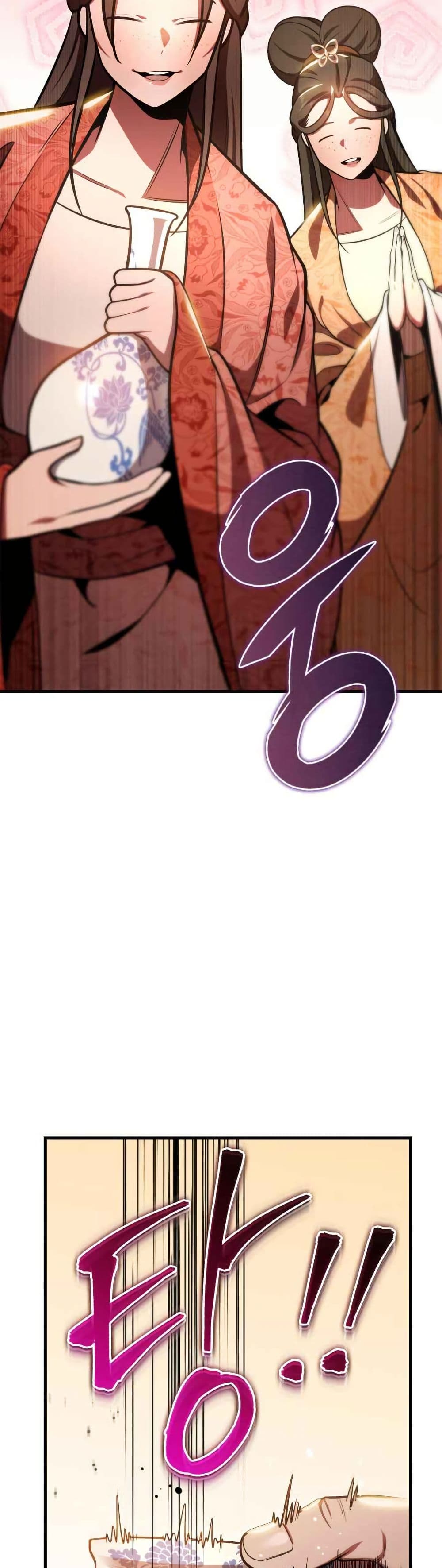 Heavenly Inquisition Sword page 9
