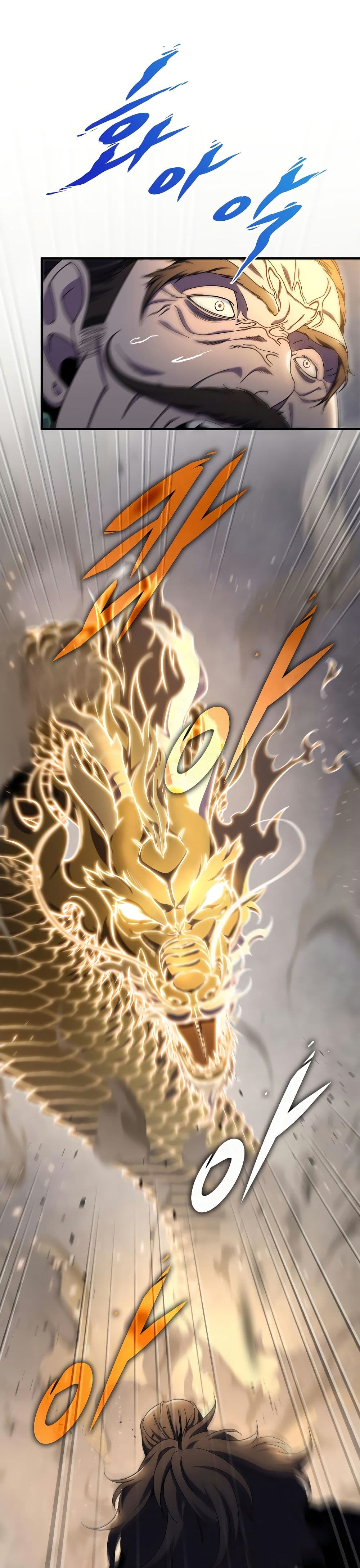 Heavenly Inquisition Sword page 6