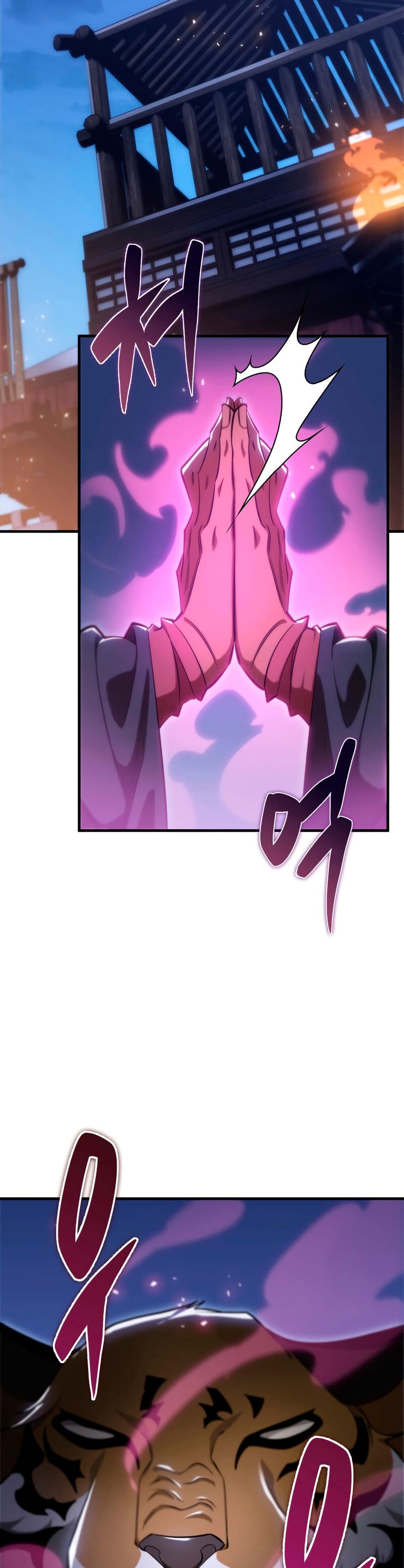 Heavenly Inquisition Sword page 2